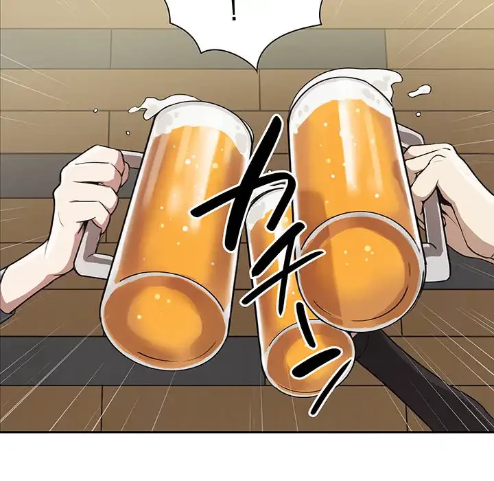 本当は大好きなの！ 第1話 - 40