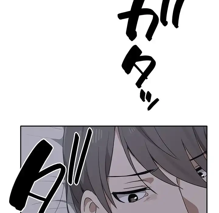 本当は大好きなの！ 第1話 - 161
