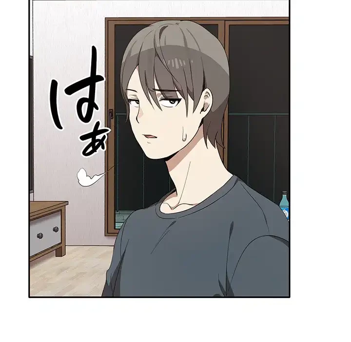 本当は大好きなの！ 第1話 - 185