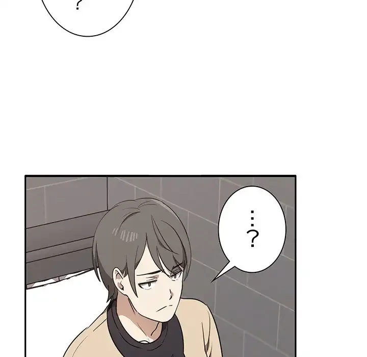 本当は大好きなの！ 第2話 - 75