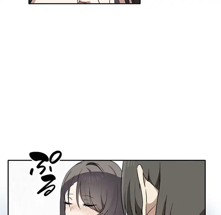 本当は大好きなの！ 第4話 - 27