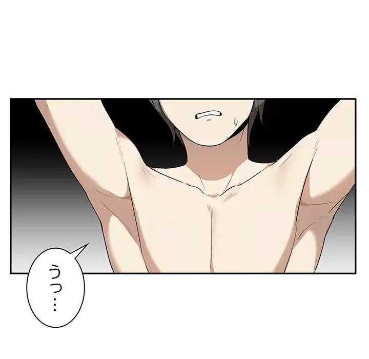 本当は大好きなの！ 第4話 - 53