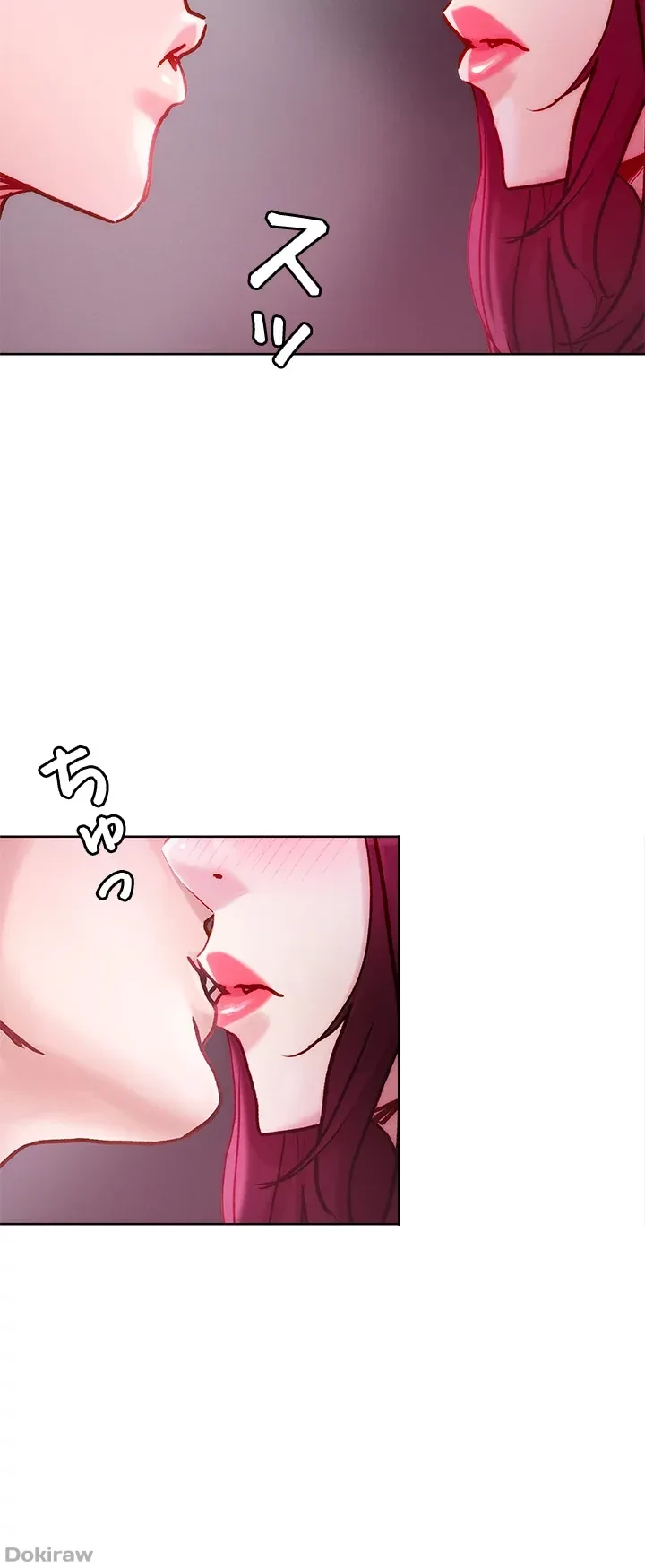 セッ◯ススキャン ー最大多数の女を落とす攻略法ー 第21話 - 3