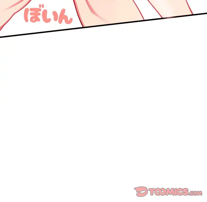 シャワーを浴びて出てきたら、知らない女が横になっていた 第4話 - 111