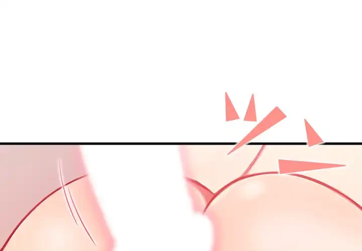 シャワーを浴びて出てきたら、知らない女が横になっていた 第5話 - 2