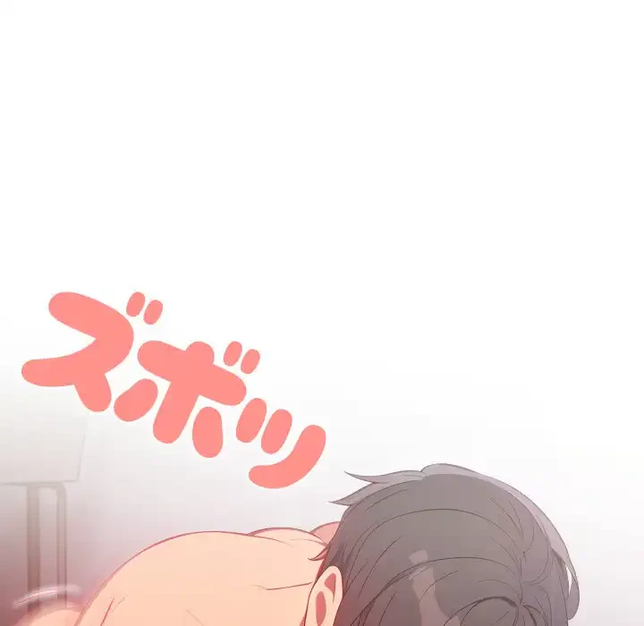 シャワーを浴びて出てきたら、知らない女が横になっていた 第5話 - 8