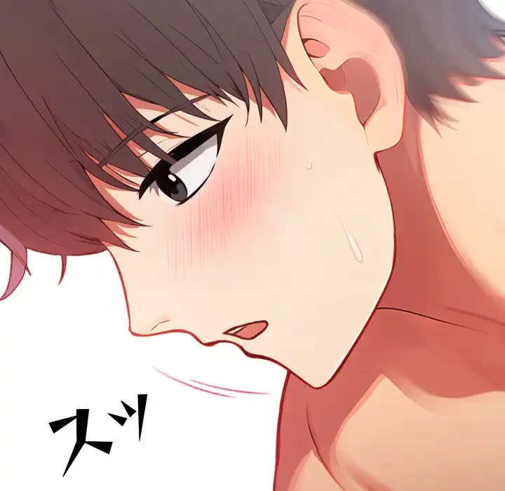 シャワーを浴びて出てきたら、知らない女が横になっていた 第5話 - 22