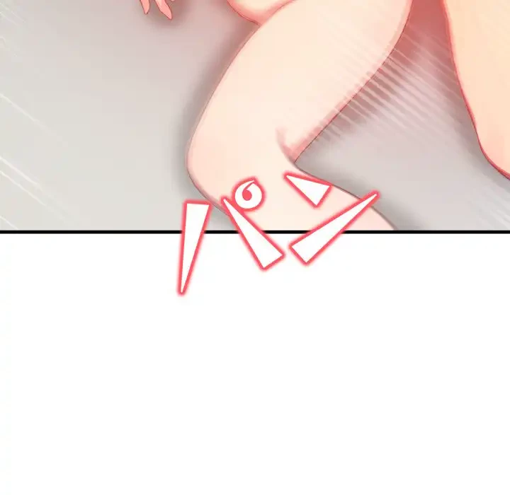 シャワーを浴びて出てきたら、知らない女が横になっていた 第5話 - 28