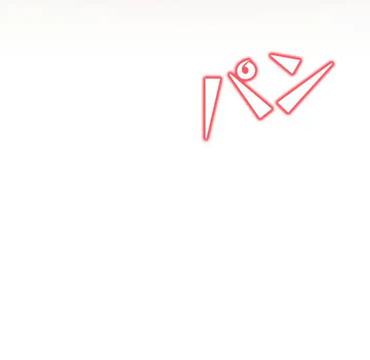 シャワーを浴びて出てきたら、知らない女が横になっていた 第5話 - 31