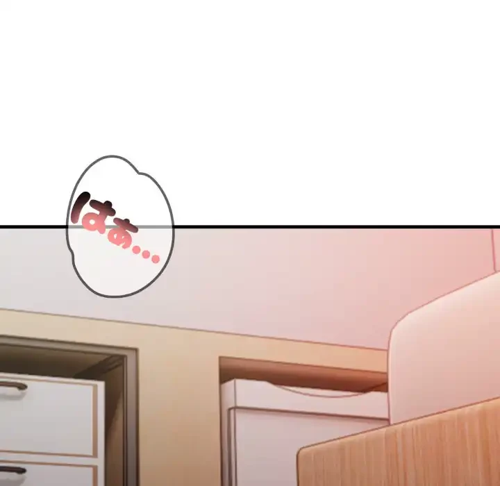 シャワーを浴びて出てきたら、知らない女が横になっていた 第5話 - 52