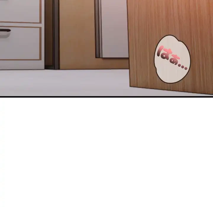 シャワーを浴びて出てきたら、知らない女が横になっていた 第5話 - 53