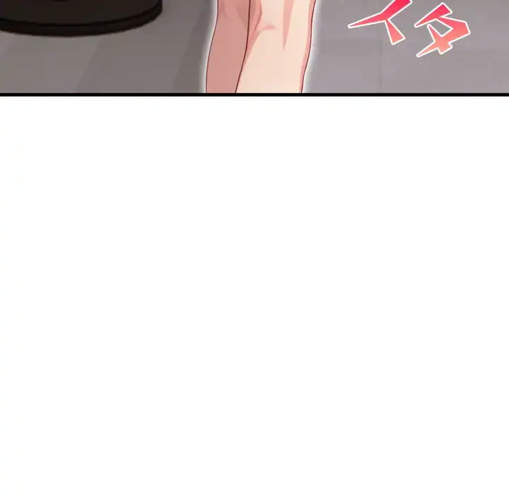 シャワーを浴びて出てきたら、知らない女が横になっていた 第5話 - 90