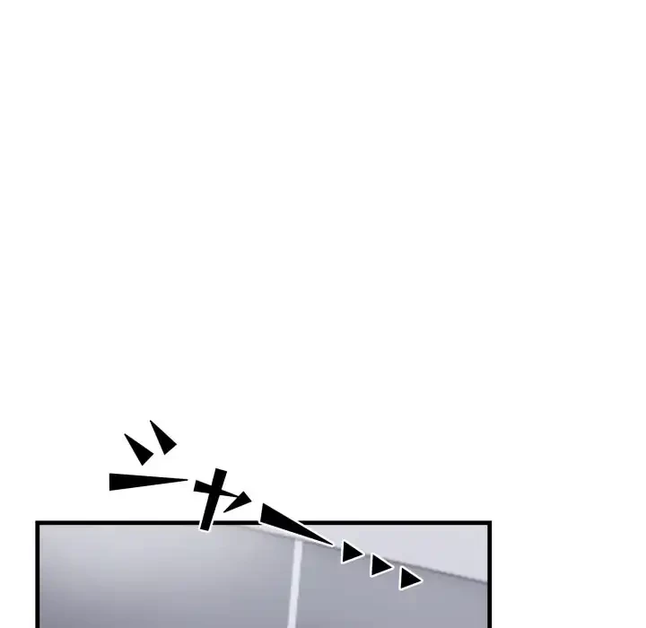 シャワーを浴びて出てきたら、知らない女が横になっていた 第5話 - 113