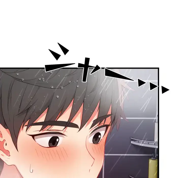 シャワーを浴びて出てきたら、知らない女が横になっていた 第5話 - 121