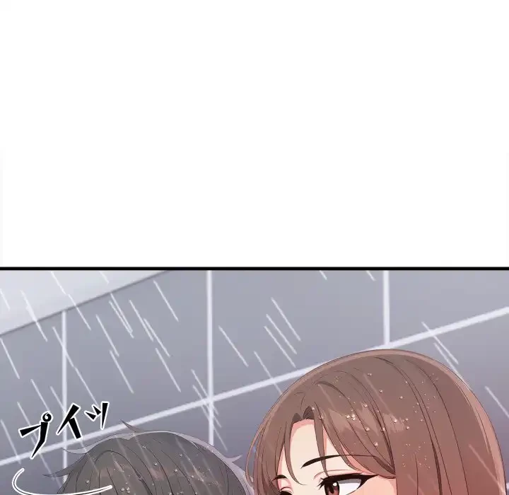 シャワーを浴びて出てきたら、知らない女が横になっていた 第5話 - 126