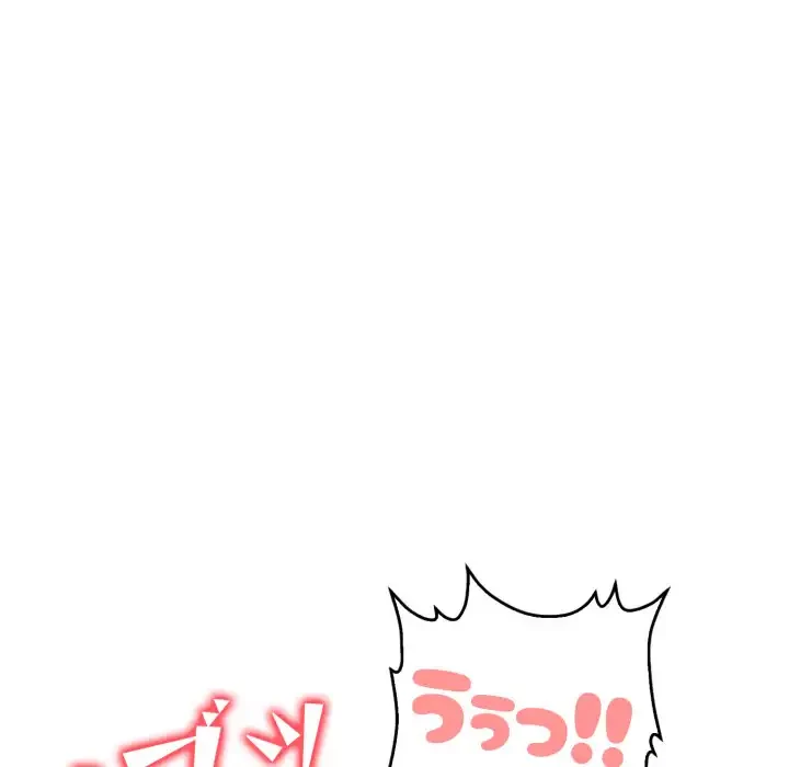 シャワーを浴びて出てきたら、知らない女が横になっていた 第5話 - 146