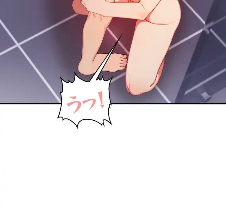 シャワーを浴びて出てきたら、知らない女が横になっていた 第5話 - 154