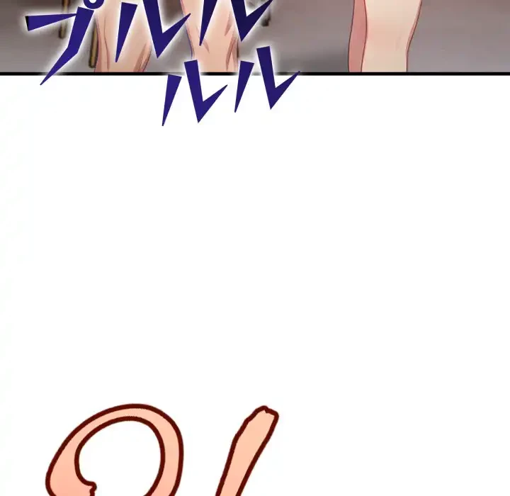 シャワーを浴びて出てきたら、知らない女が横になっていた 第5話 - 174