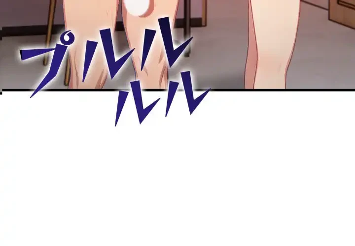 シャワーを浴びて出てきたら、知らない女が横になっていた 第6話 - 4