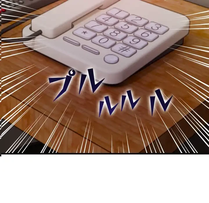 シャワーを浴びて出てきたら、知らない女が横になっていた 第6話 - 6