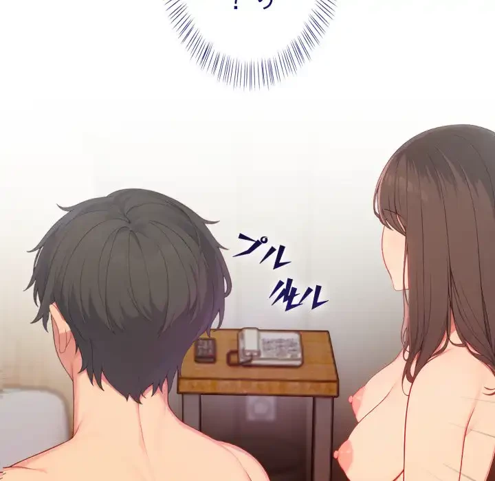 シャワーを浴びて出てきたら、知らない女が横になっていた 第6話 - 8