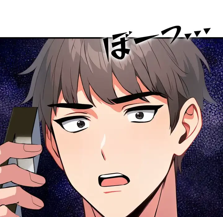 シャワーを浴びて出てきたら、知らない女が横になっていた 第6話 - 37