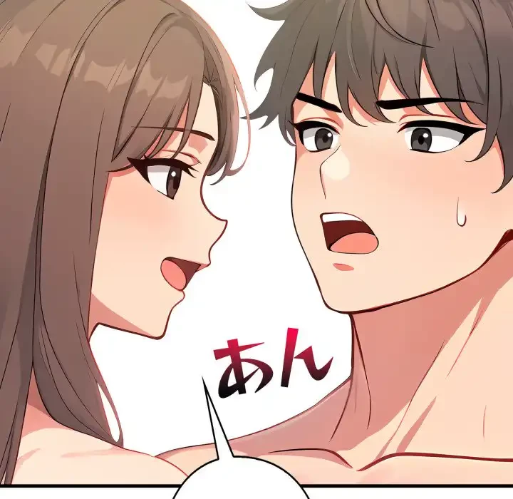 シャワーを浴びて出てきたら、知らない女が横になっていた 第6話 - 118