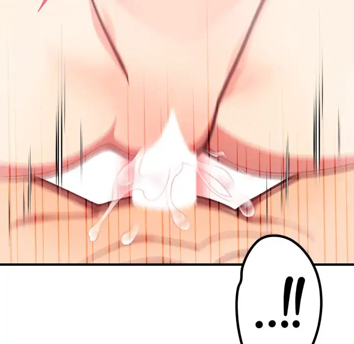 シャワーを浴びて出てきたら、知らない女が横になっていた 第6話 - 134