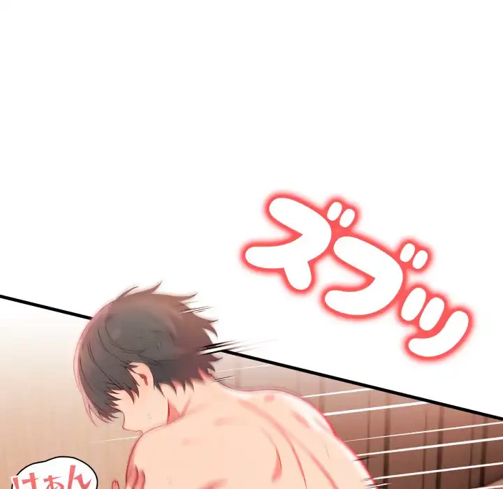 シャワーを浴びて出てきたら、知らない女が横になっていた 第6話 - 156