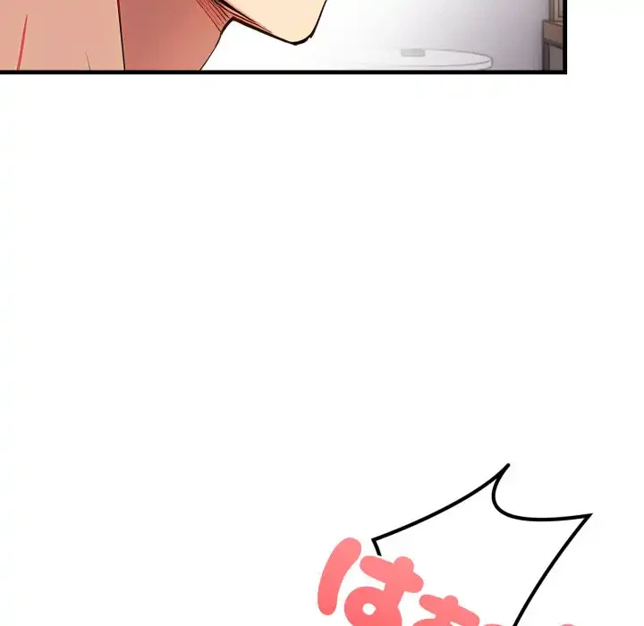 シャワーを浴びて出てきたら、知らない女が横になっていた 第8話 - 31