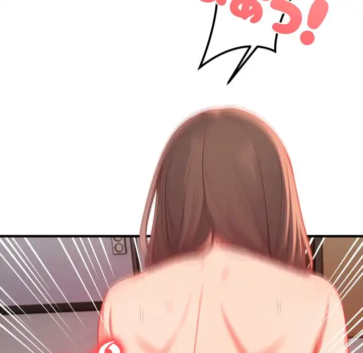 シャワーを浴びて出てきたら、知らない女が横になっていた 第8話 - 32