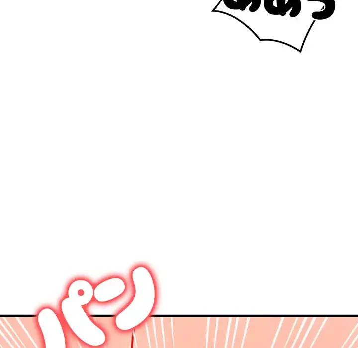 シャワーを浴びて出てきたら、知らない女が横になっていた 第8話 - 37