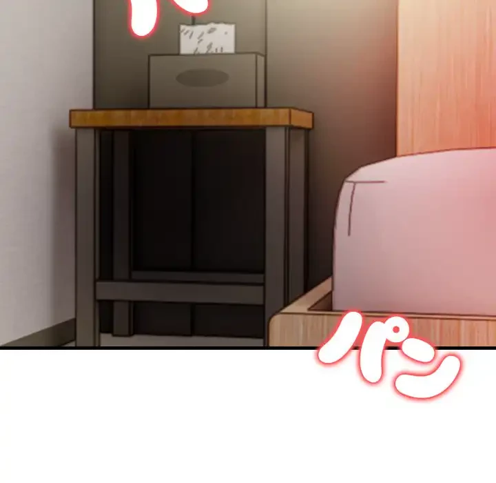 シャワーを浴びて出てきたら、知らない女が横になっていた 第8話 - 43