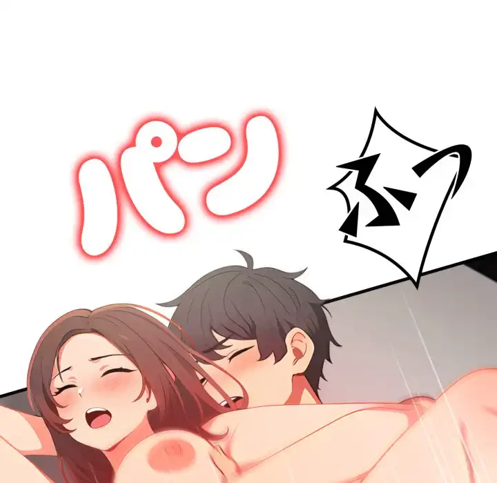 シャワーを浴びて出てきたら、知らない女が横になっていた 第8話 - 47