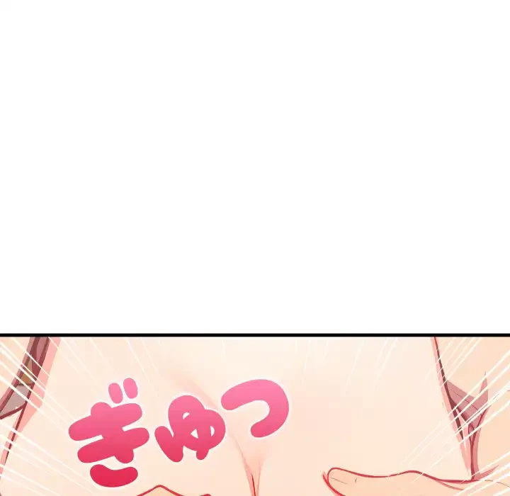 シャワーを浴びて出てきたら、知らない女が横になっていた 第8話 - 59