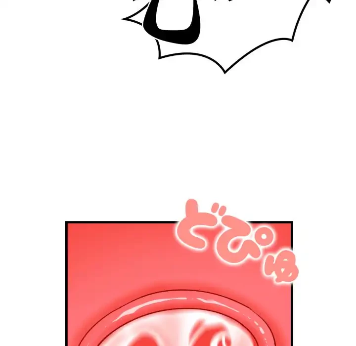 シャワーを浴びて出てきたら、知らない女が横になっていた 第8話 - 61