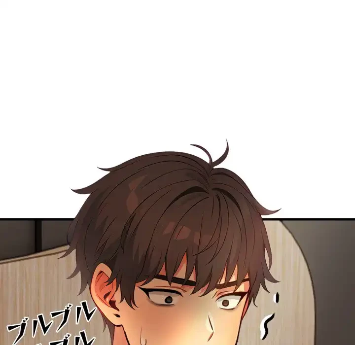 シャワーを浴びて出てきたら、知らない女が横になっていた 第8話 - 85