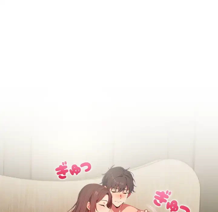 シャワーを浴びて出てきたら、知らない女が横になっていた 第8話 - 117