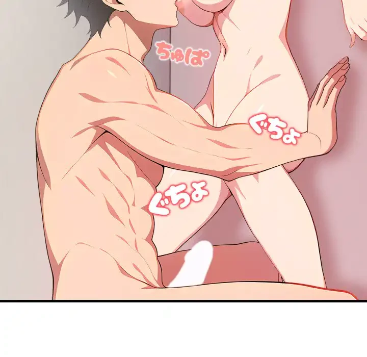 シャワーを浴びて出てきたら、知らない女が横になっていた 第9話 - 10