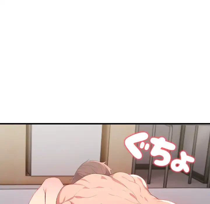 シャワーを浴びて出てきたら、知らない女が横になっていた 第9話 - 30