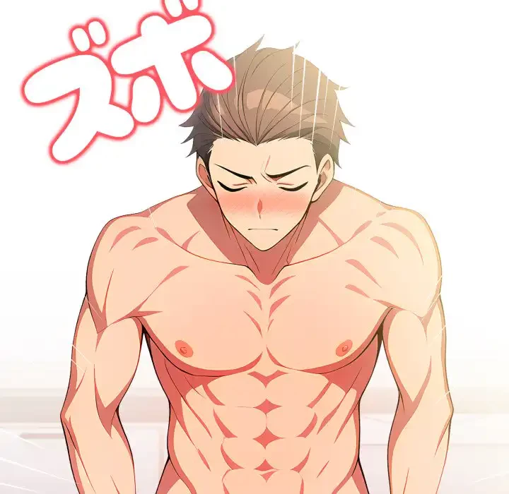 シャワーを浴びて出てきたら、知らない女が横になっていた 第9話 - 76