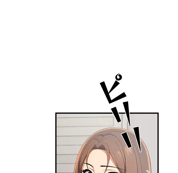 シャワーを浴びて出てきたら、知らない女が横になっていた 第9話 - 104