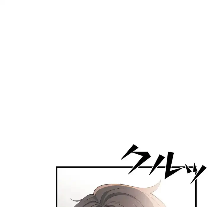 シャワーを浴びて出てきたら、知らない女が横になっていた 第10話 - 20