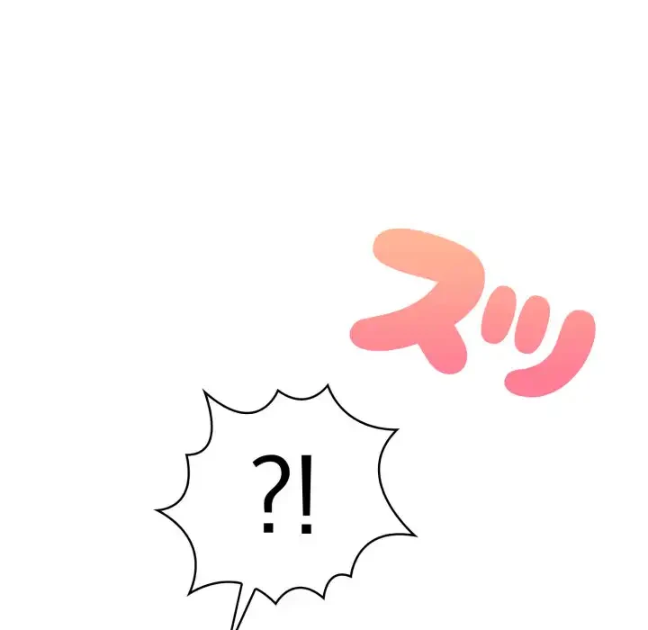 シャワーを浴びて出てきたら、知らない女が横になっていた 第10話 - 25