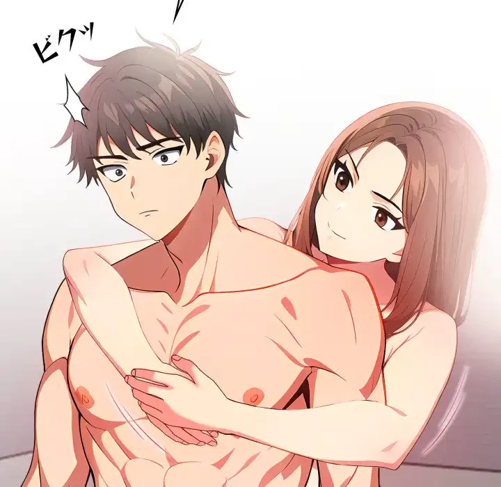 シャワーを浴びて出てきたら、知らない女が横になっていた 第10話 - 26