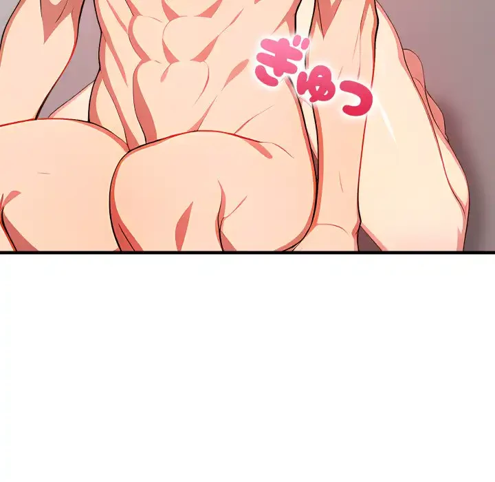 シャワーを浴びて出てきたら、知らない女が横になっていた 第10話 - 27