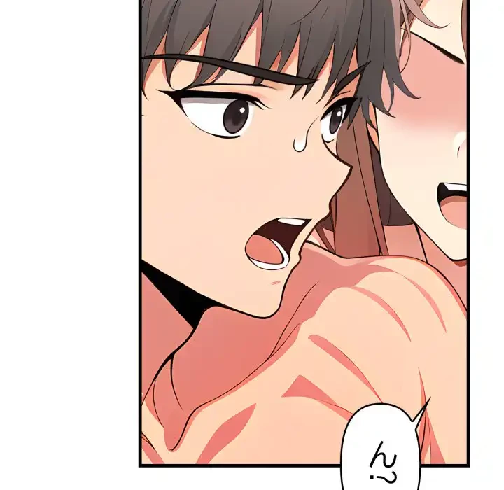 シャワーを浴びて出てきたら、知らない女が横になっていた 第10話 - 31