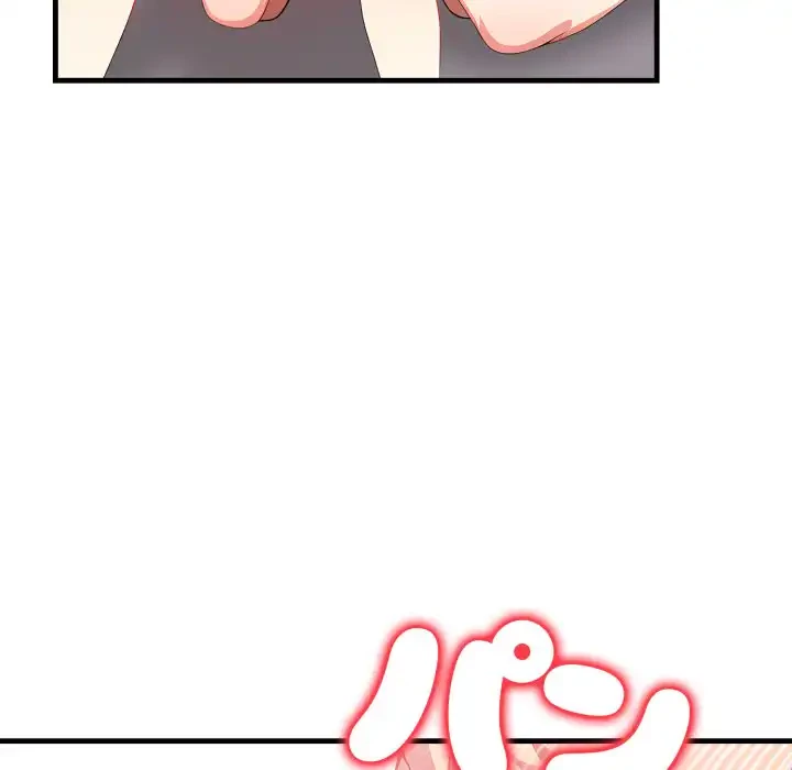 シャワーを浴びて出てきたら、知らない女が横になっていた 第10話 - 71