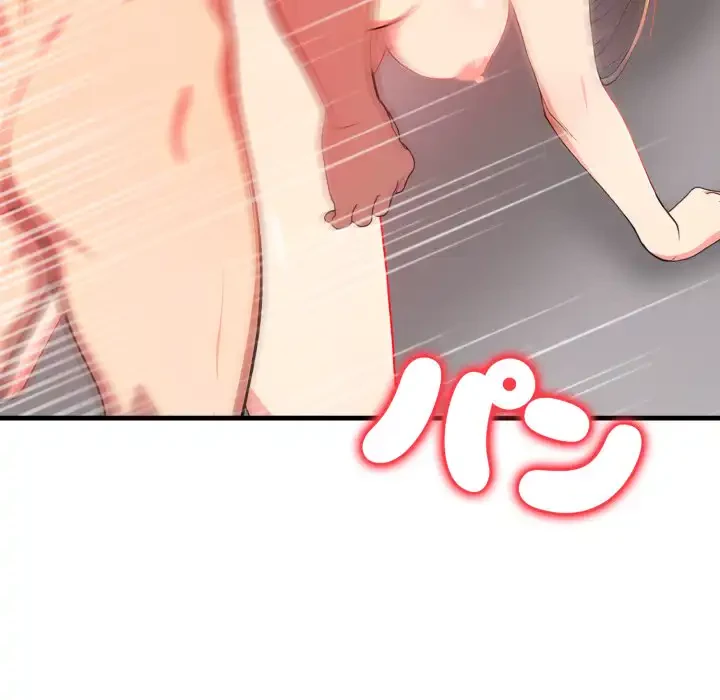 シャワーを浴びて出てきたら、知らない女が横になっていた 第10話 - 75