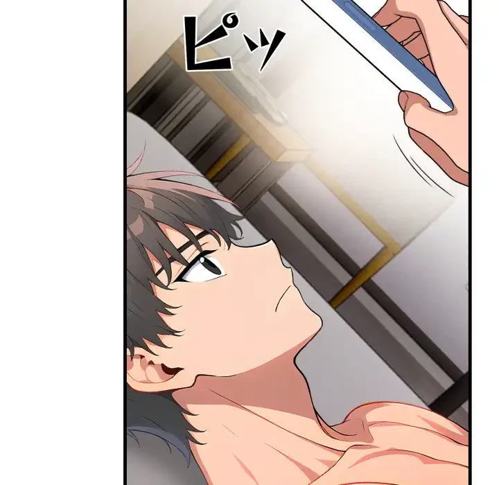 シャワーを浴びて出てきたら、知らない女が横になっていた 第10話 - 120